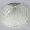 Brocade Kippot BRC-2068