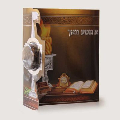 Set Havdalah (Yidish)