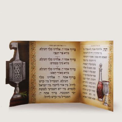 Set Havdalah (Yidish)