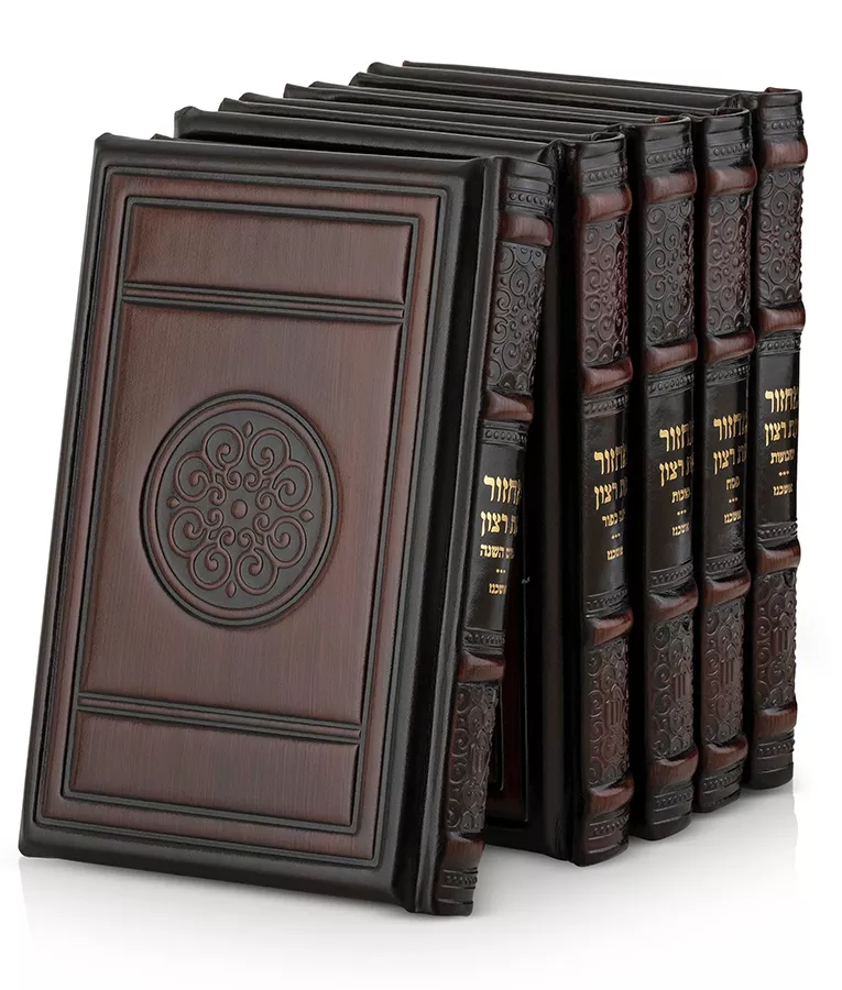 Round style Machzorim Genuine leather – Large - Image 5