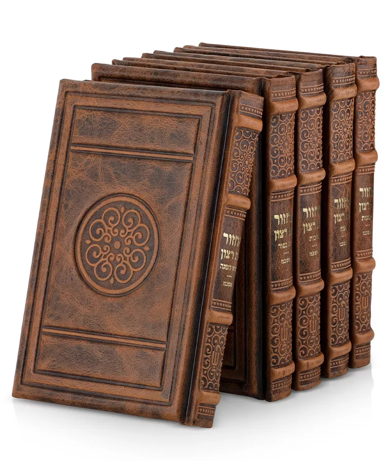 Round style Machzorim Genuine leather – Large - Image 7