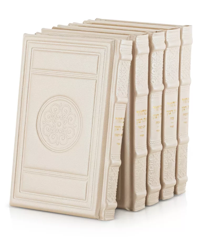 Round style Machzorim Genuine leather – Large - Image 8