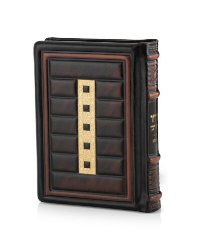 Leather Siddur Cube Style – Meduim