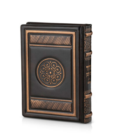 Leather Siddur Round Style – Meduim