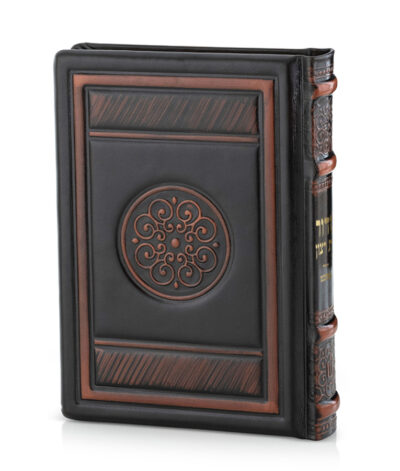 Leather Siddur Round Style – Large