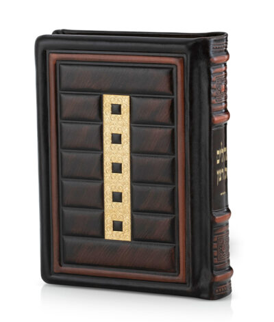 Leather Tehillim Cube Style – Large