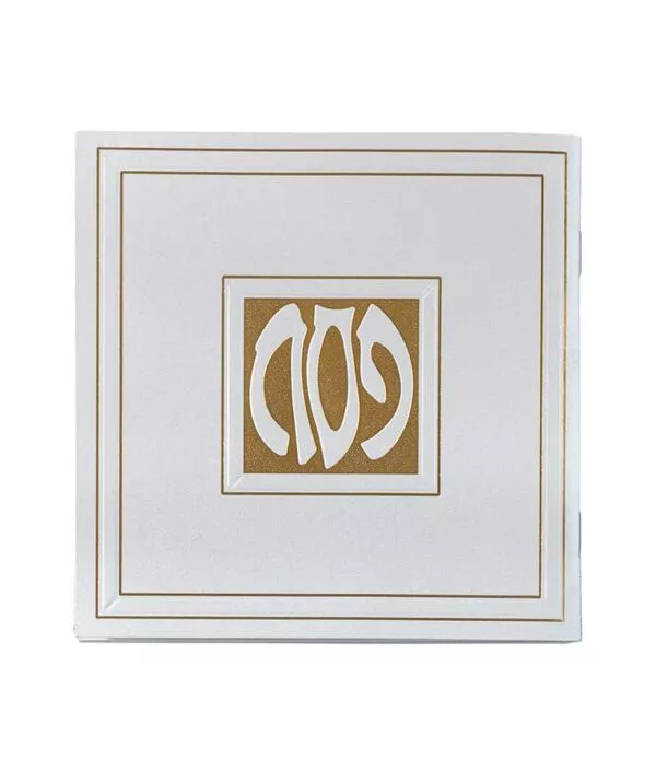 Square Haggadah Softcover - Image 3
