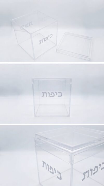 קופסת אחסון לכיפות