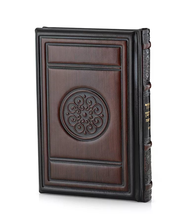 Round style Machzorim Genuine leather – Large - Image 4