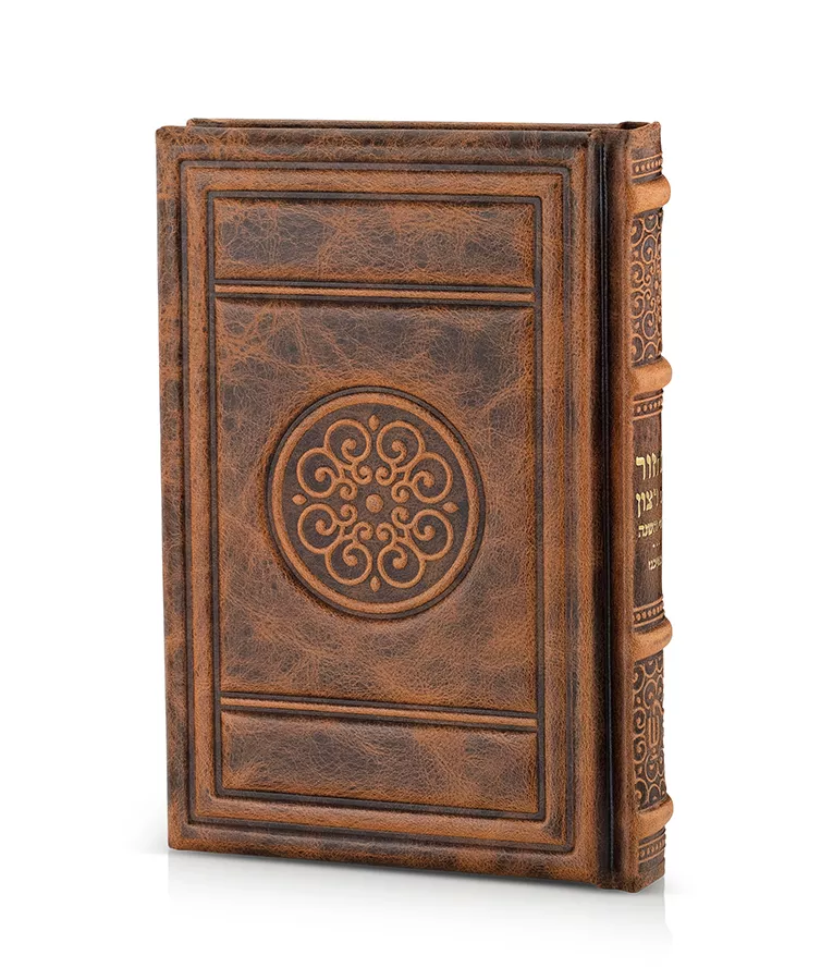 Round style Machzorim Genuine leather – Large - Image 6