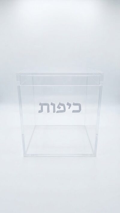 קופסת אחסון לכיפות