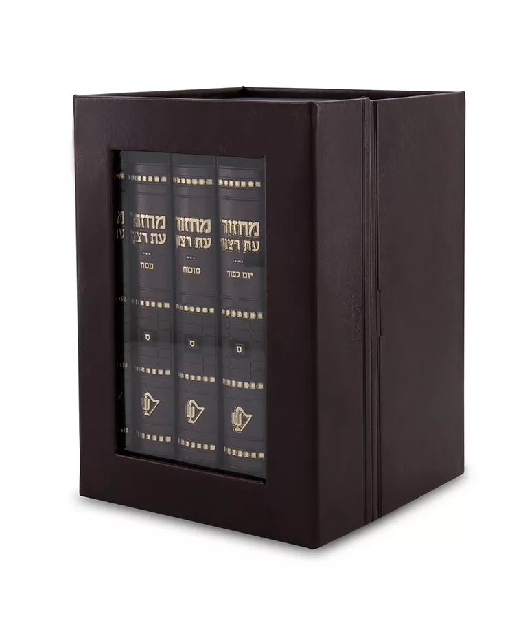 Machzorim Square Style - Image 6