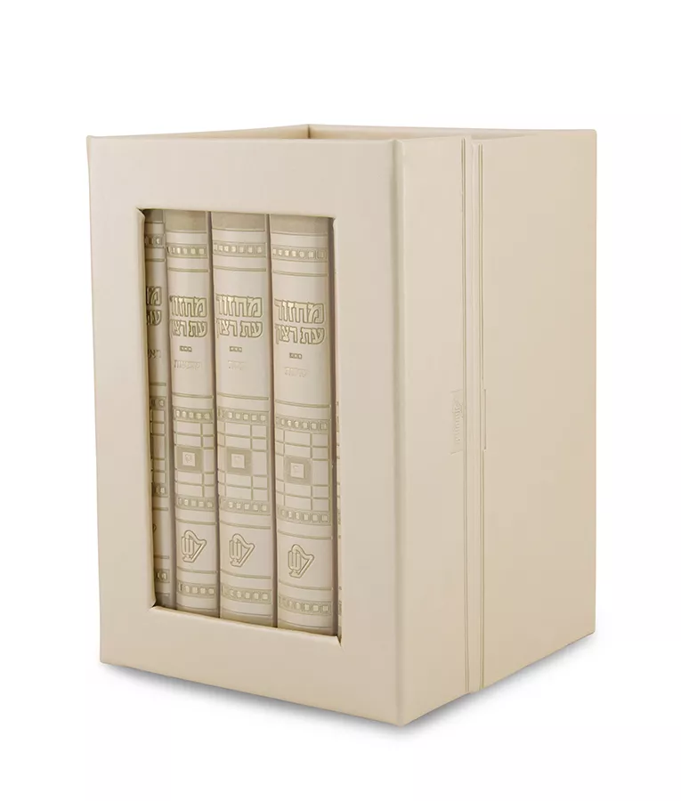 Machzorim Square Style - Image 15
