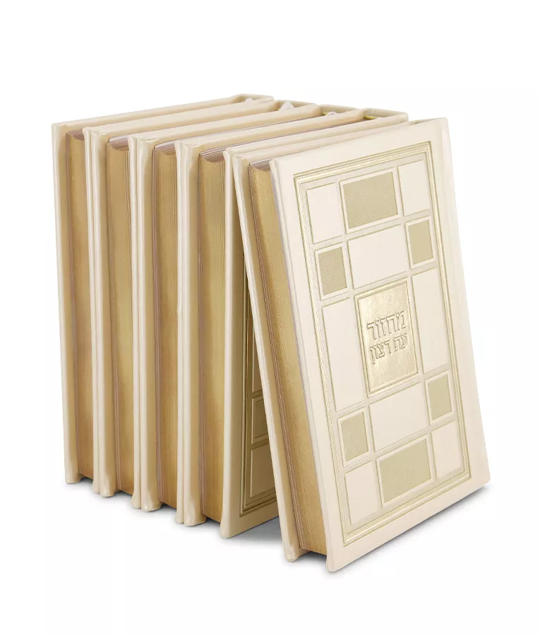 Machzorim Square Style - Image 17