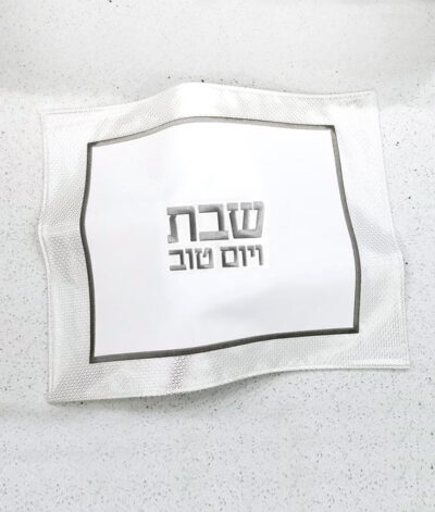 מפית לחלות דגם עיגולים