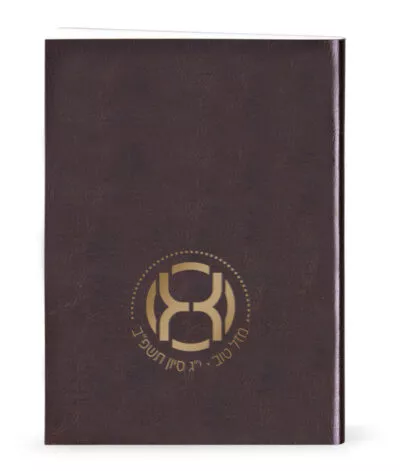 Zemiros Custom Embossment -Faux leather-