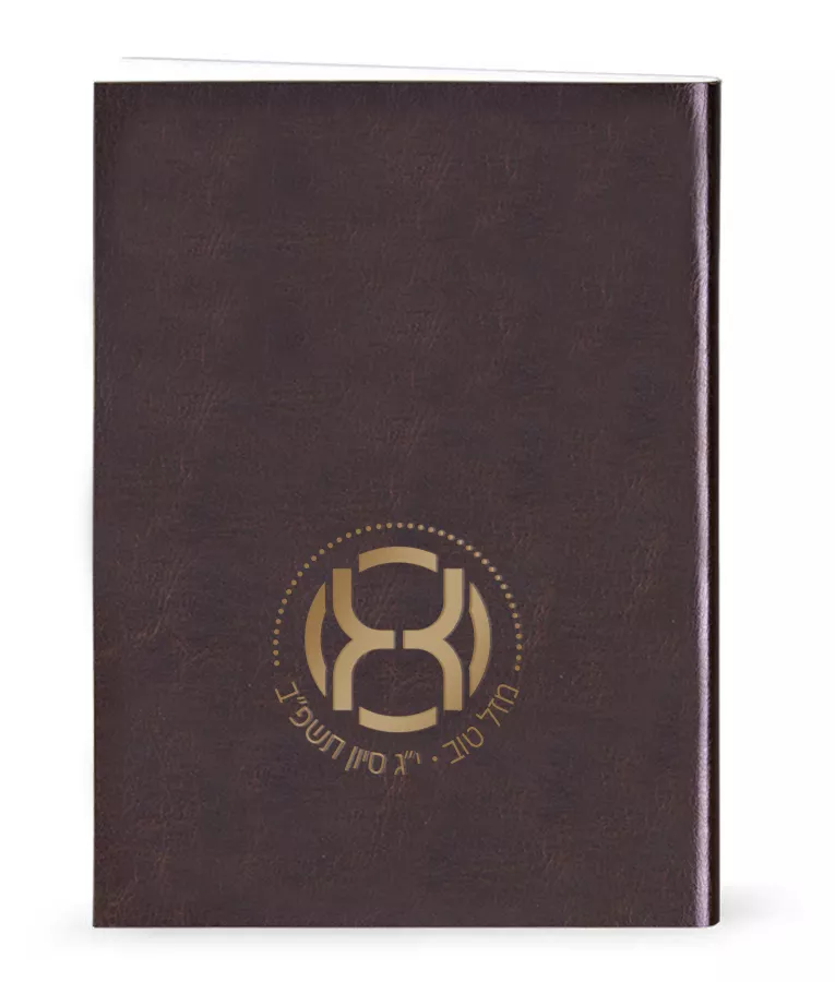 Zemiros Custom Embossment -Faux leather- - Image 2