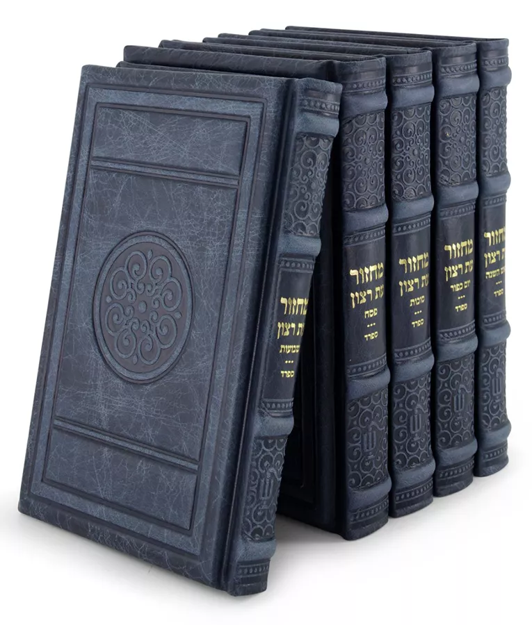 Round style Machzorim Genuine leather – Large - Image 2