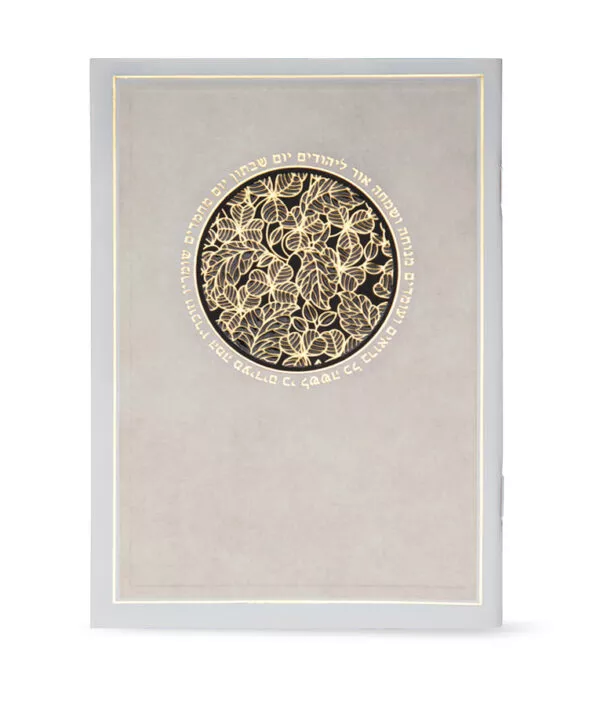 Zemiros – Medallion cream - Image 2