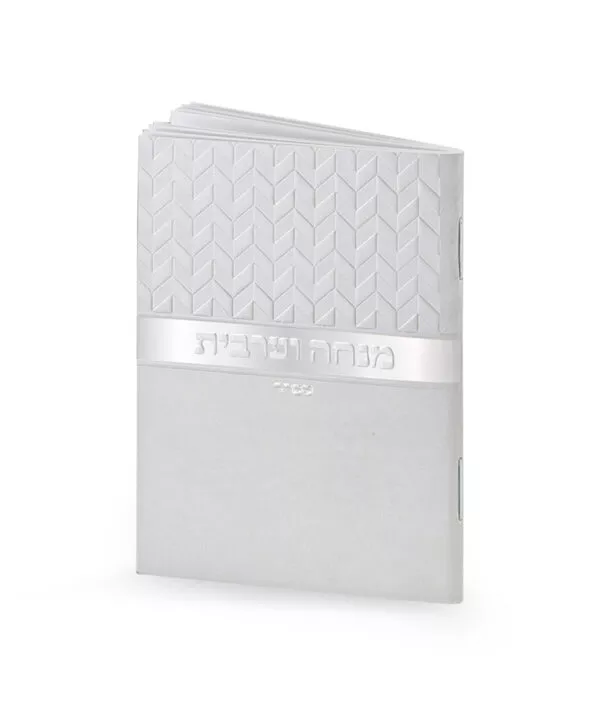 Mini Mincha-Maariv Rhombus model - Image 3
