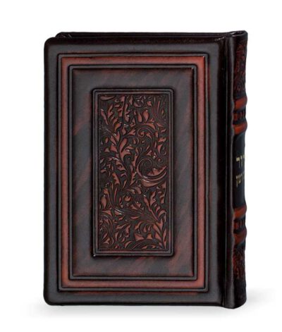 Leather Siddur Royal modal