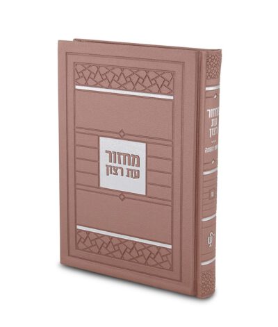 סט מחזורים דגם פסיפס גדול