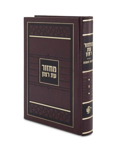 סט מחזורים סקאי – גדול