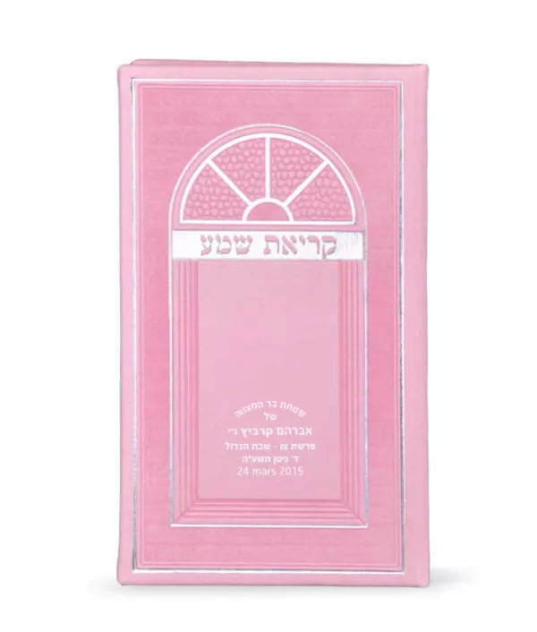 Faux leather Krias Shemah large - Image 6