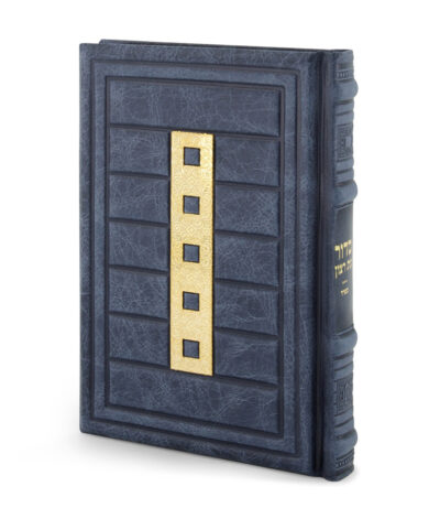 Leather Siddur Cube Style – Large