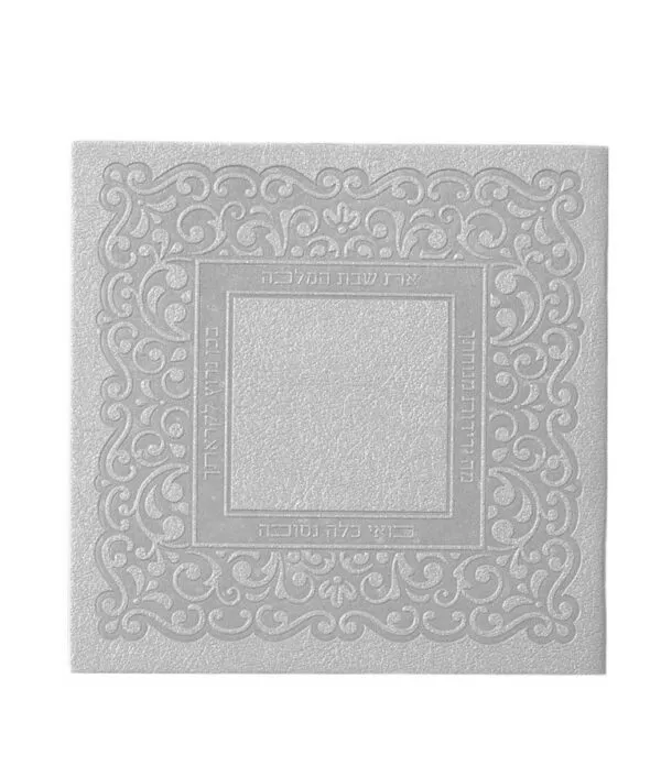 Zemiros Shabbos Lacey Silver