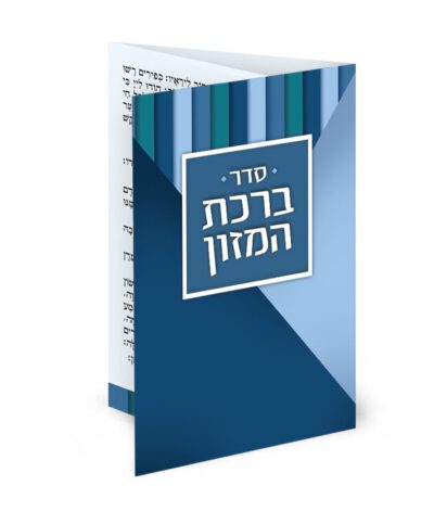 ברכון כיס מק”ט 506