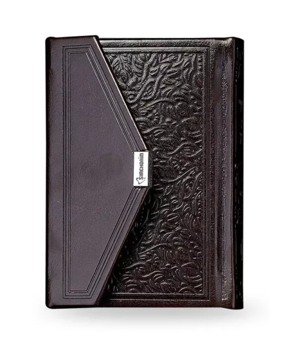 Tehillim & Techinos Envelope model - Image 4