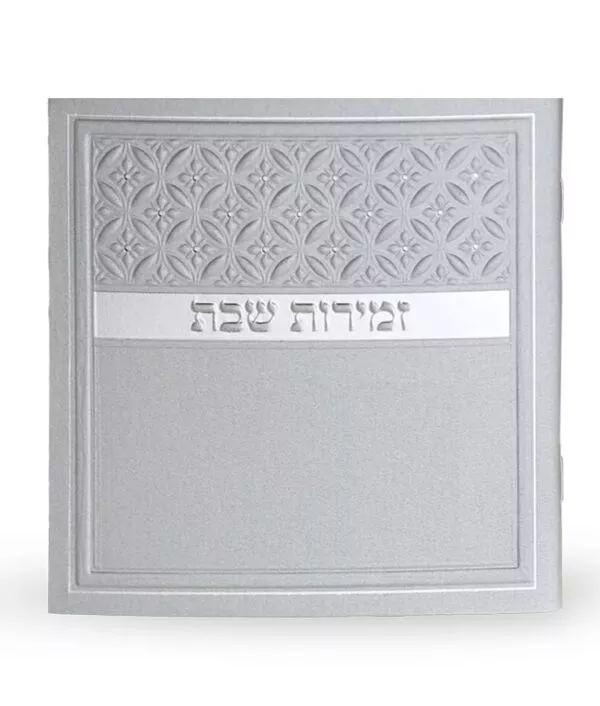 Zemiros Shabbas Gold Model - Image 2