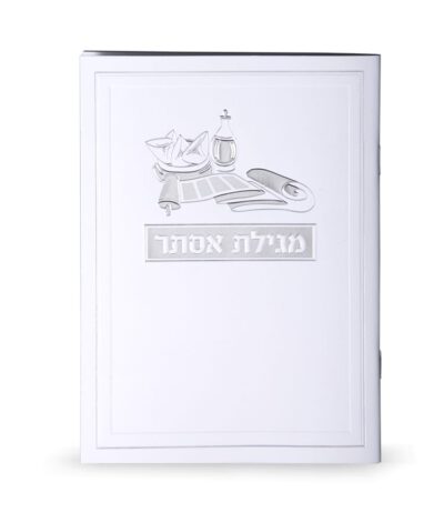 מגילת אסתר עם פירוש רש”י