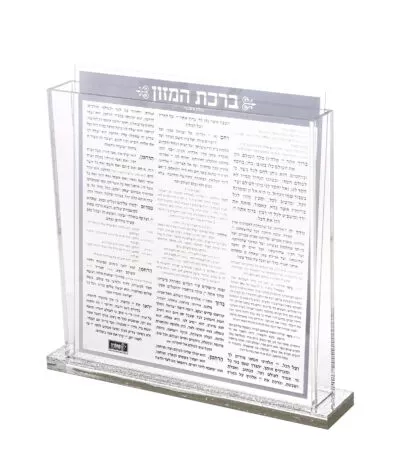 מעמד ברכונים