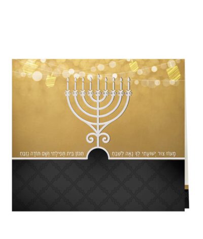 Mini folding Lighting Chanukkah candles