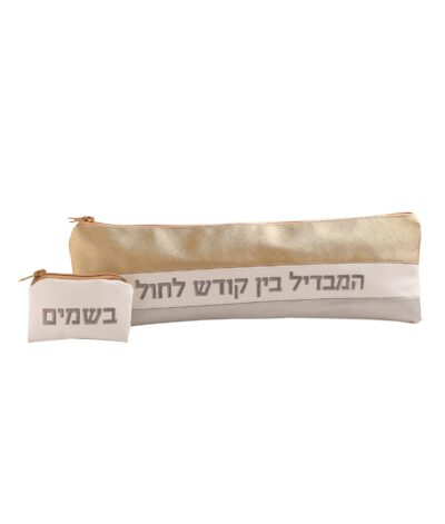 סט הבדלה