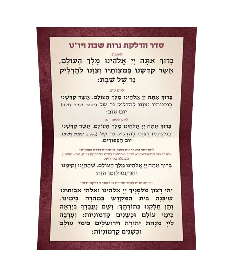 Folded Candle Lighting - Image 2