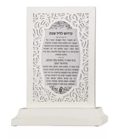 Stand of Candle Lighting & Kidush Vezakeinu