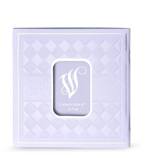 Zemiros Shabbos Diamond model - Image 6