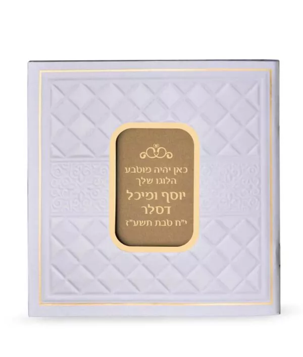 Zemiros Shabbos Diamond model - Image 7