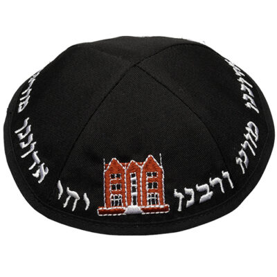 כיפה טרלין גודל 21 סמ רקמה "נחמן מאומן"