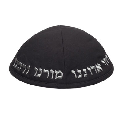 כיפה קטיפה רקמה פרח 20 ס"מ (סטנדרט)